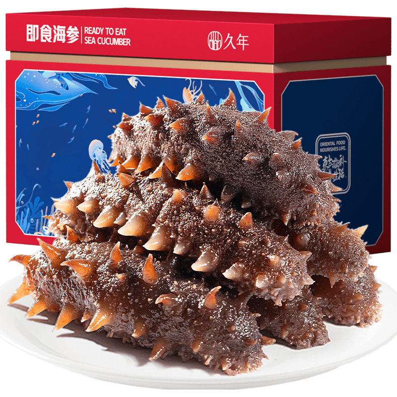 久年大連即食海參1500g15-21只京東自營(yíng)遼參海鮮禮盒中秋禮品送長(cháng)輩