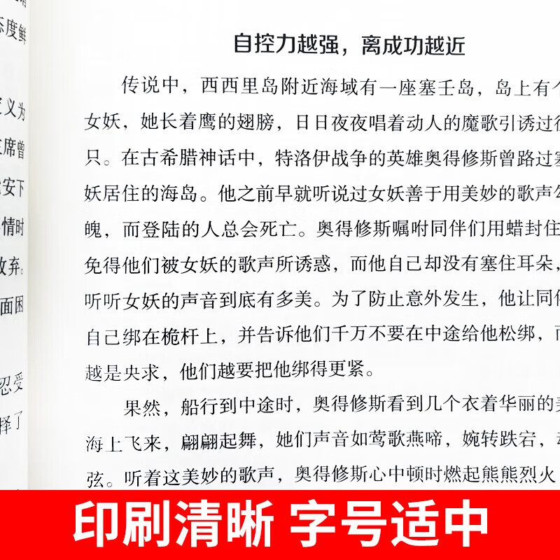 允许一切发生正版 真正强大的人允许一切发生 过不紧绷松弛的人生 给当下年轻人的治愈成长哲思书励志哲思书 【全2册】允许一切发生+人间值得详情图