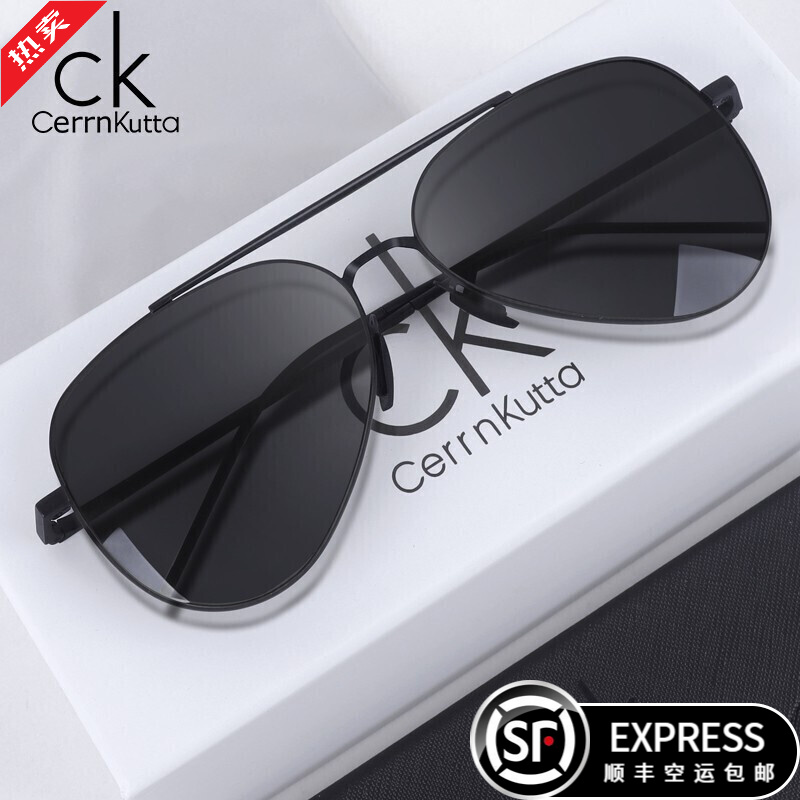 什么软件能查太阳镜最低价|太阳镜价格历史