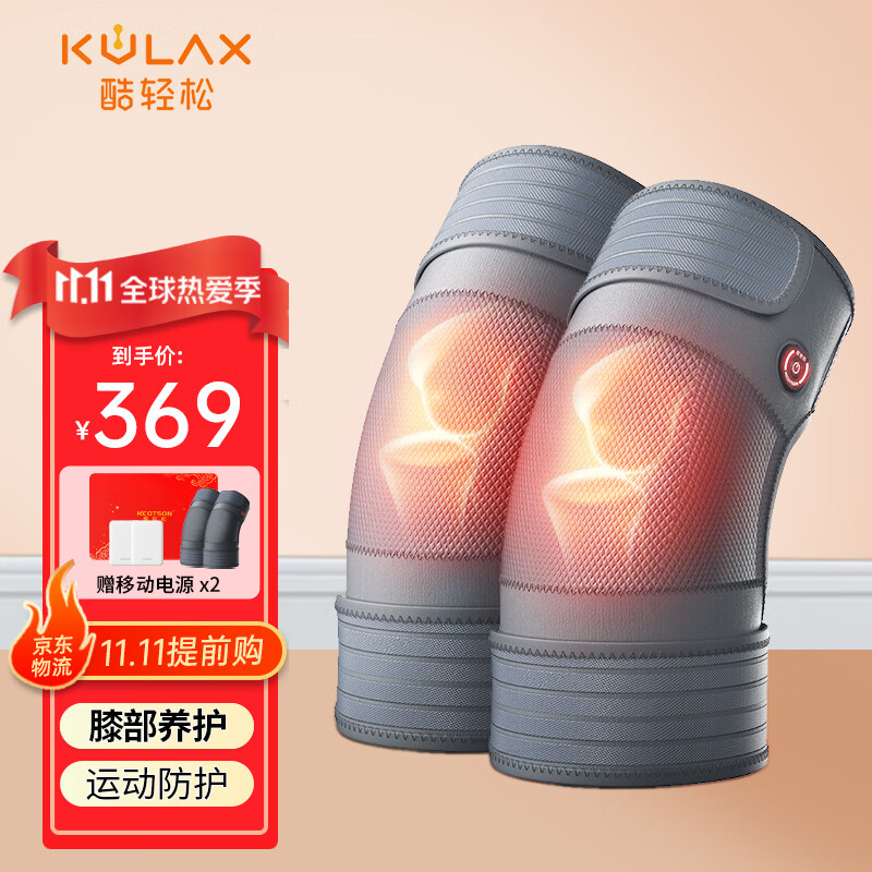 石墨烯酷轻松:价格走势与用户评测详解