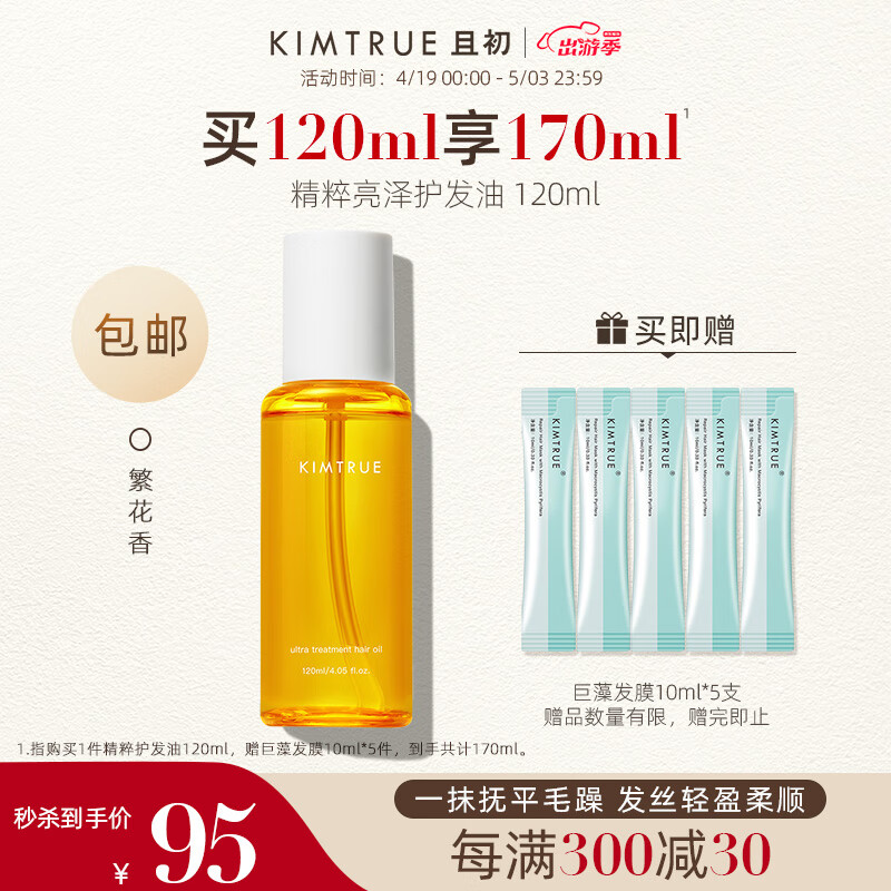 润发历史价格最低点|润发价格比较