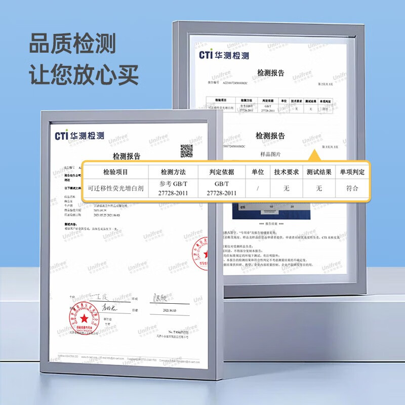 unifree一次性浴巾毛巾旅行出差便携酒店家用加厚洗澡巾旅行用品独立装 【5条装】浴巾60*90CM