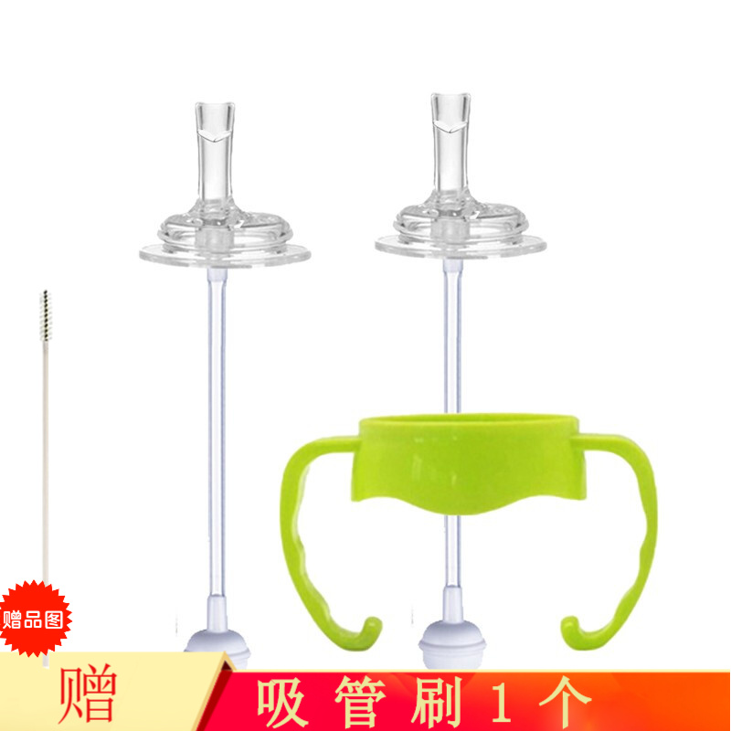 优爱心(YOUAIXIN)【SQJ】鸭嘴吸管用于贝.亲奶瓶配件二代三代奶瓶通用配件 绿色手柄+2个吸嘴 等4件套怎么样,好用不?