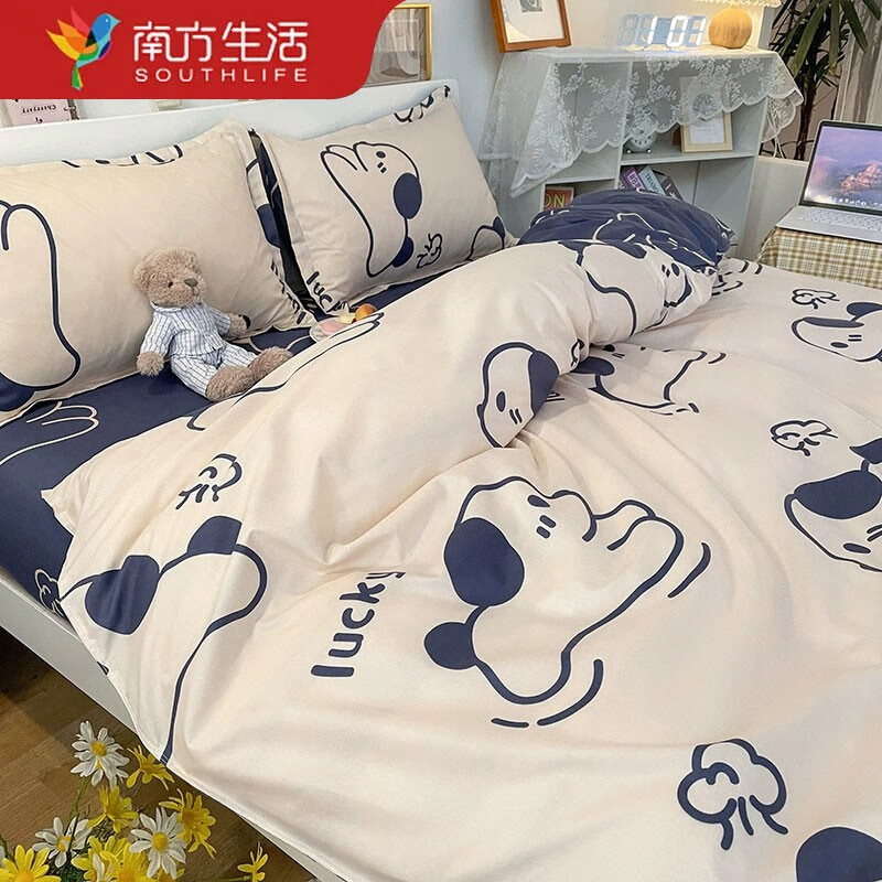 南方生活 学生居家宿舍四件套  印花亲肤简约透气时尚床上用品套件 欢乐小狗  2.0米床四件套(被套200*230cm)属于什么档次？