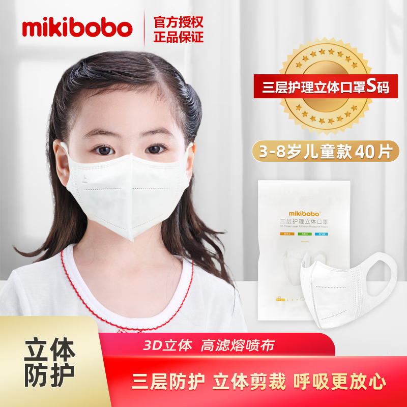 眼镜配件护理剂历史价格走势助手|眼镜配件护理剂价格走势