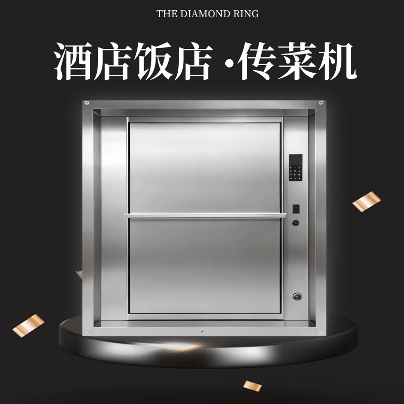 clcey传菜电梯饭店餐厅食梯厨房升降餐梯酒店上菜简易小型升降机传菜