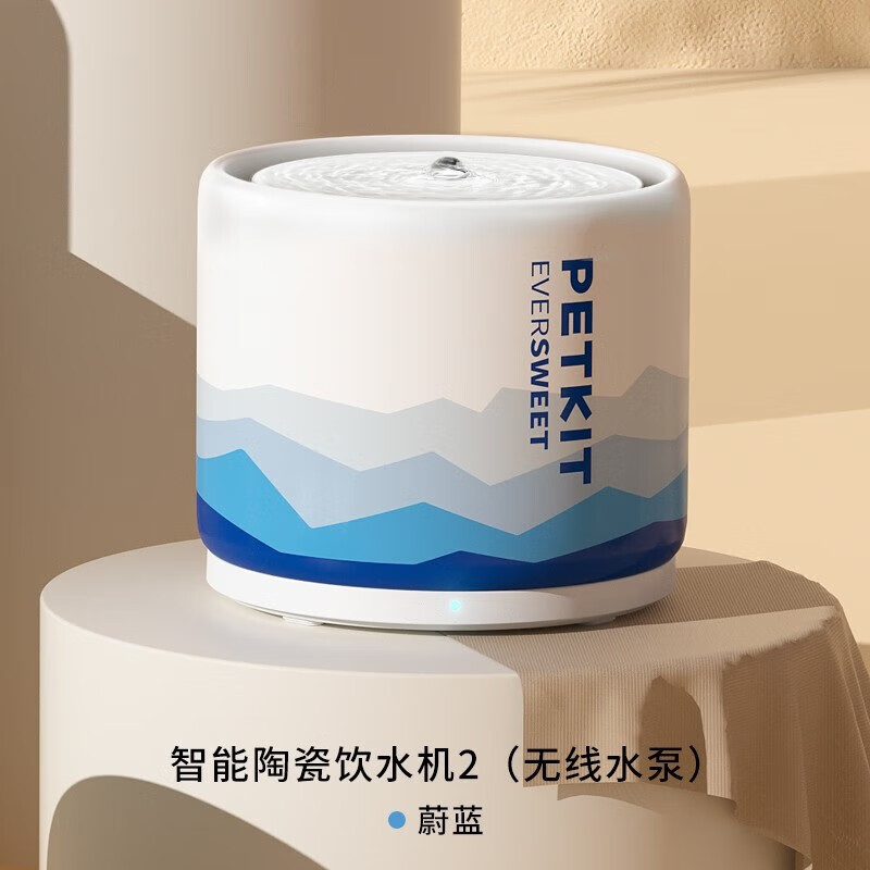 小佩 宠物智能猫咪饮水机五代陶瓷给水器猫碗滤芯自动循环过滤狗狗