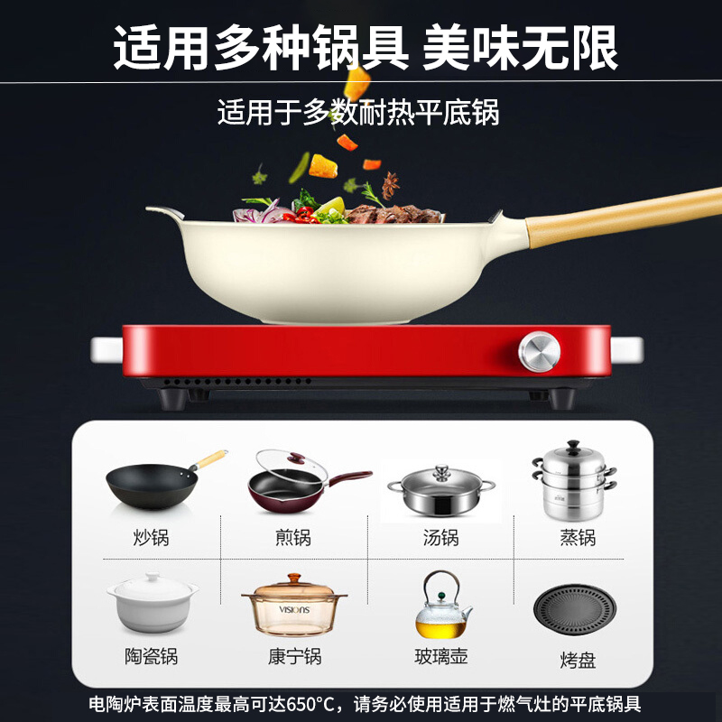 九阳Joyoung电陶炉电磁炉可以煮水饺吗？
