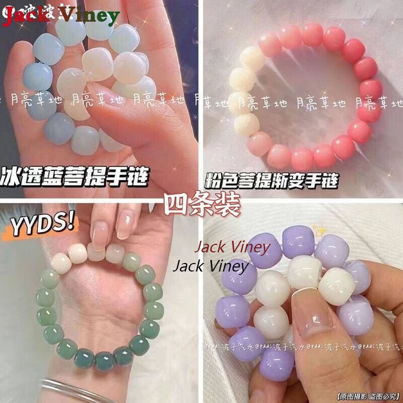 京东的手链脚链历史价格在哪看|手链脚链价格历史