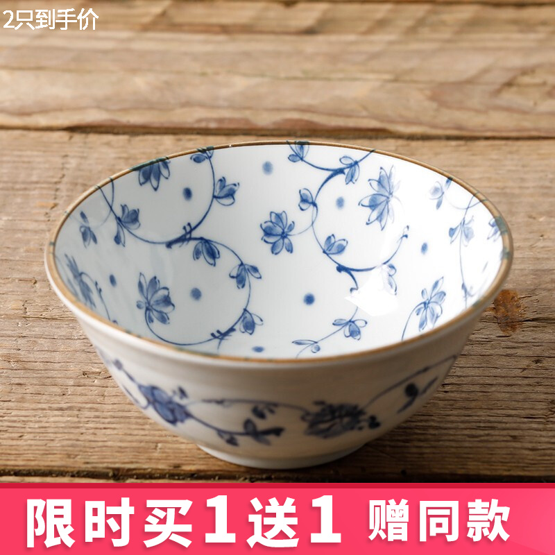 爱悦烧日本进口陶瓷餐具白唐草日式釉下彩简约碗碟餐具 白唐草15cm饭碗