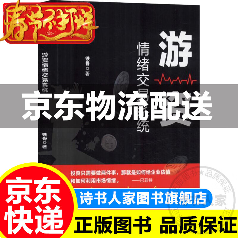 金融市场与管理价格走势统计|金融市场与管理价格走势