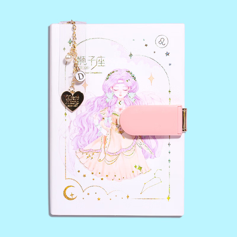 星座密码本带锁日记本小学生密码锁笔记本女孩手账本可爱儿童 狮子座
