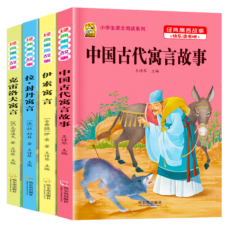 ���ڲ������й��Ŵ�Ԣ�Թ������꼶�²�ض��������Ķ�����Ԣ�Կ��ֶ���ɿ������Ԣ�����ⵤԢ��Сѧ�������Ķ��鼮Сѧͬ���̲��˽̰�3�꼶Сѧ����ͯ�Ķ��鼮 ������4�����Ŵ�+����+���ⵤ+�������+����4�� 26.8Ԫ