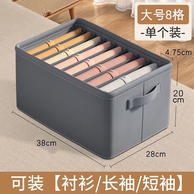 如何知道京东收纳盒历史价格|收纳盒价格比较