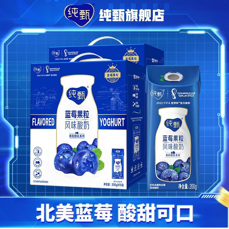 网络牛奶乳品商品历史价格查询|牛奶乳品价格走势图