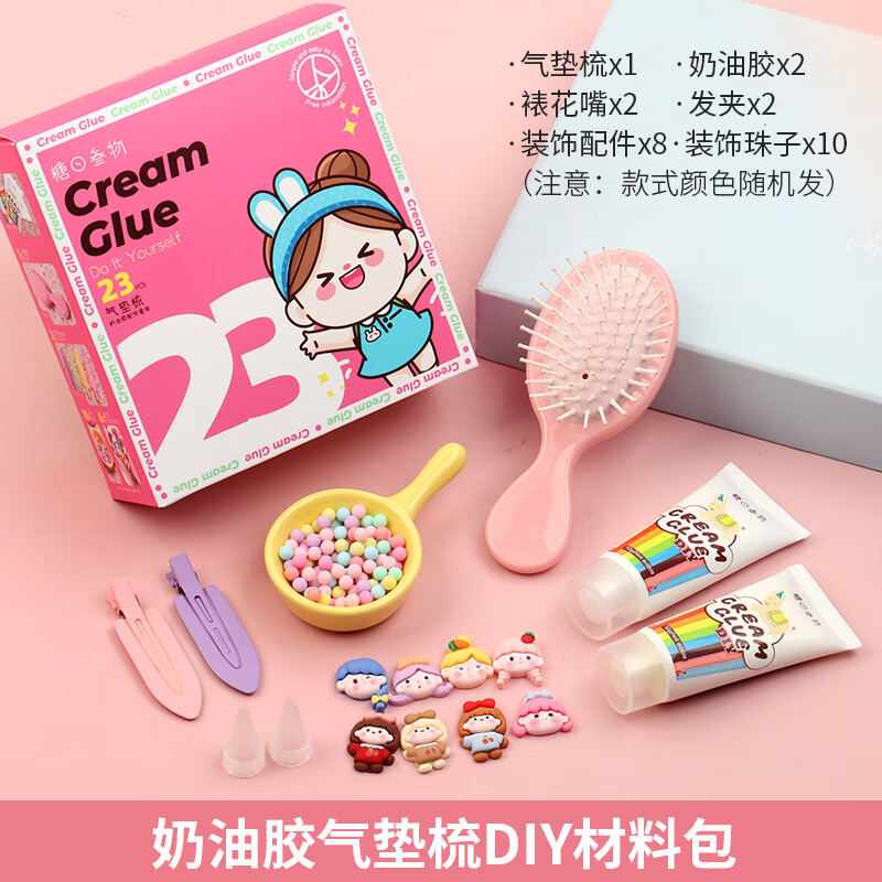 怎么看京东儿童贴纸历史价格曲线|儿童贴纸价格历史