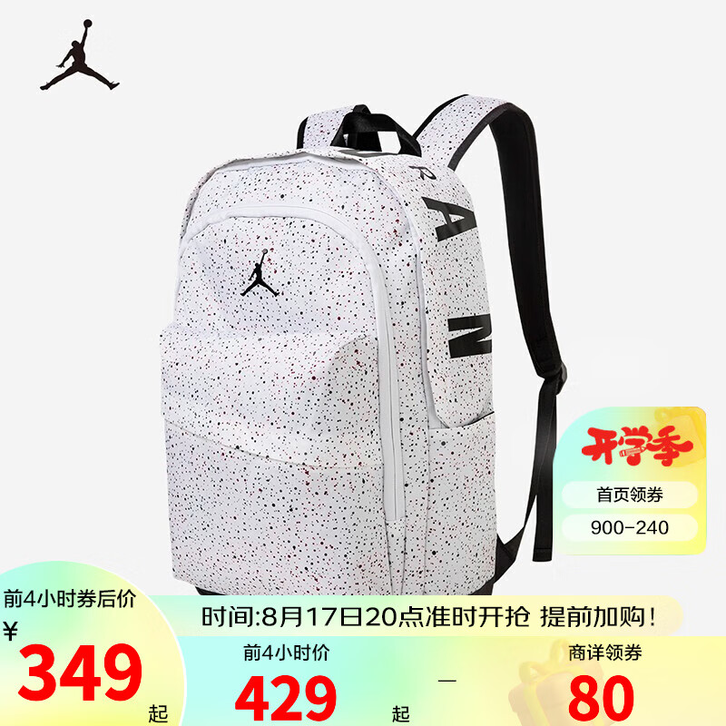 京东新品首发 2023-08-17 - 第22张  | 最新购物优惠券