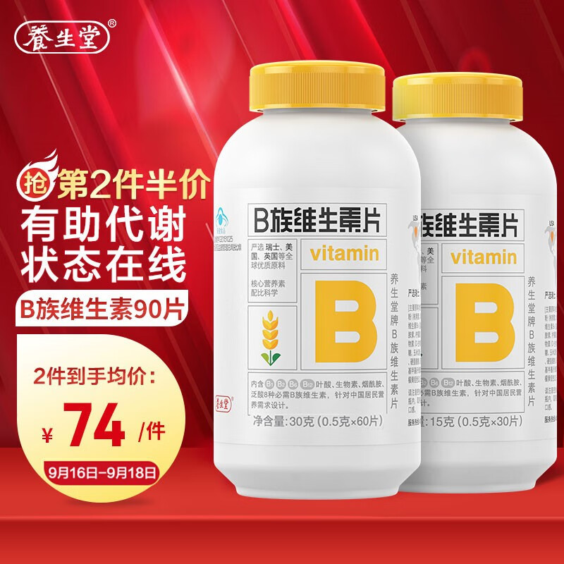 惊喜不断,价格跌跌不休的京东5551271