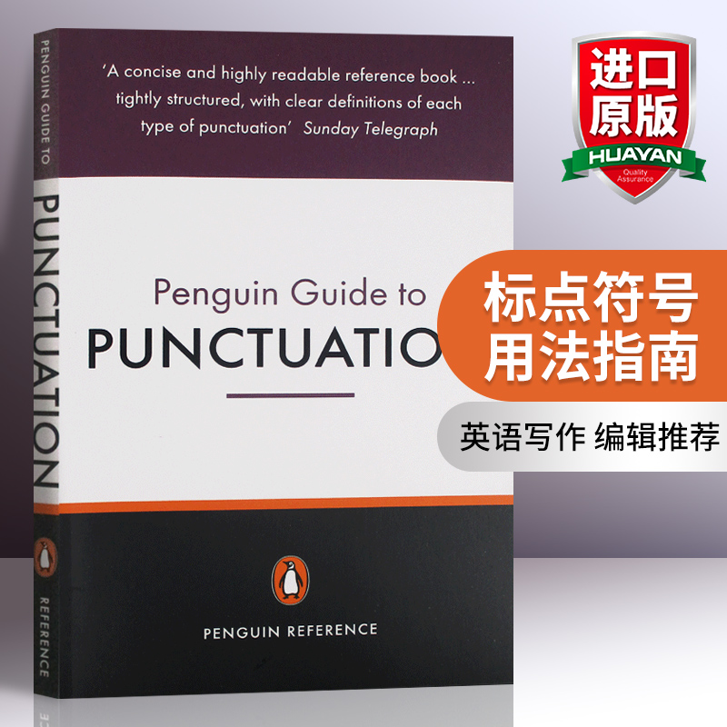 英文原版企鹅英语标点符号用法写作指南The Penguin Guide to Punctuation