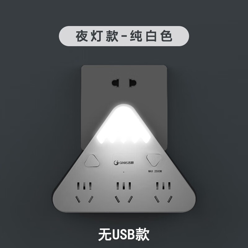 查询京东插座价格走势|插座价格走势