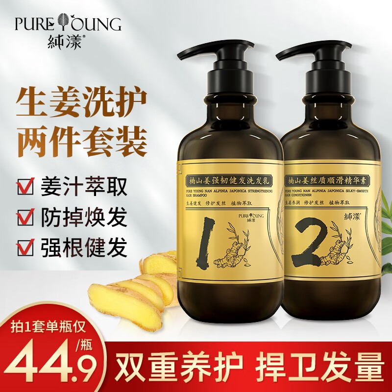 更新发现！洗发水价格走势与销量分析|怎么查洗发水的历史价格