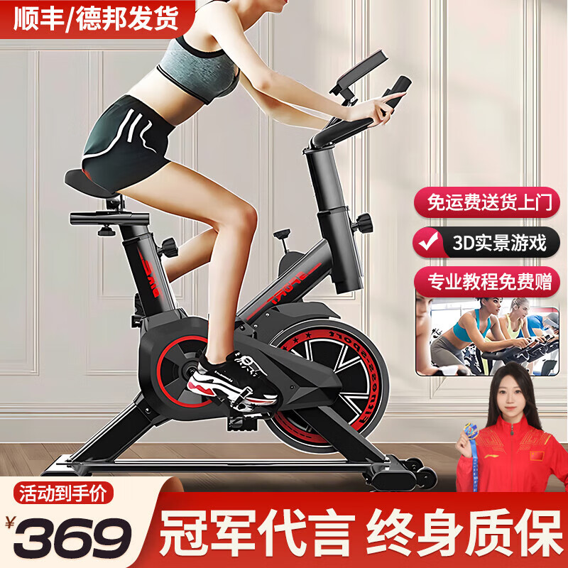 都格（Duge） 动感单车家用款室内生态健身车小型智能减肥器材室内自行车 黑-无极阻力-静音骑行-竞技扶手