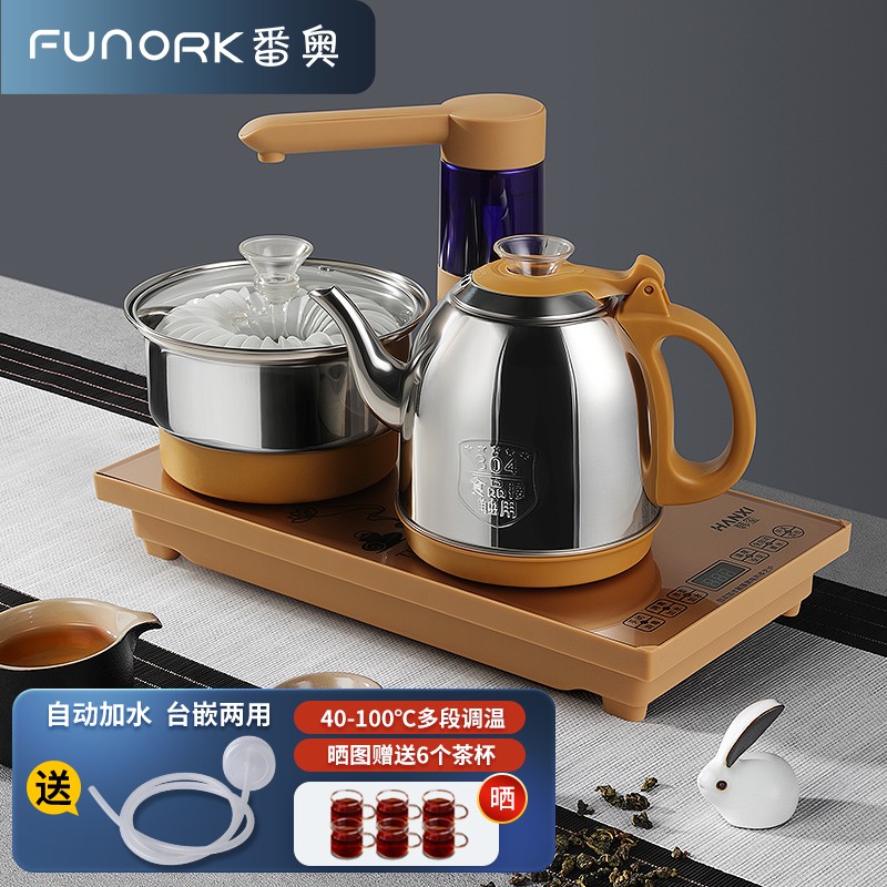 电热水壶历史价格软件|电热水壶价格走势图