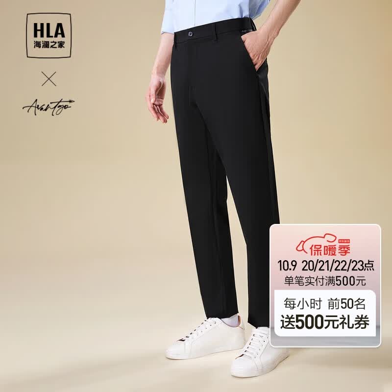 HLA海澜之家休闲裤男23轻商务时尚系列舒适商务裤子男春秋怎么看?