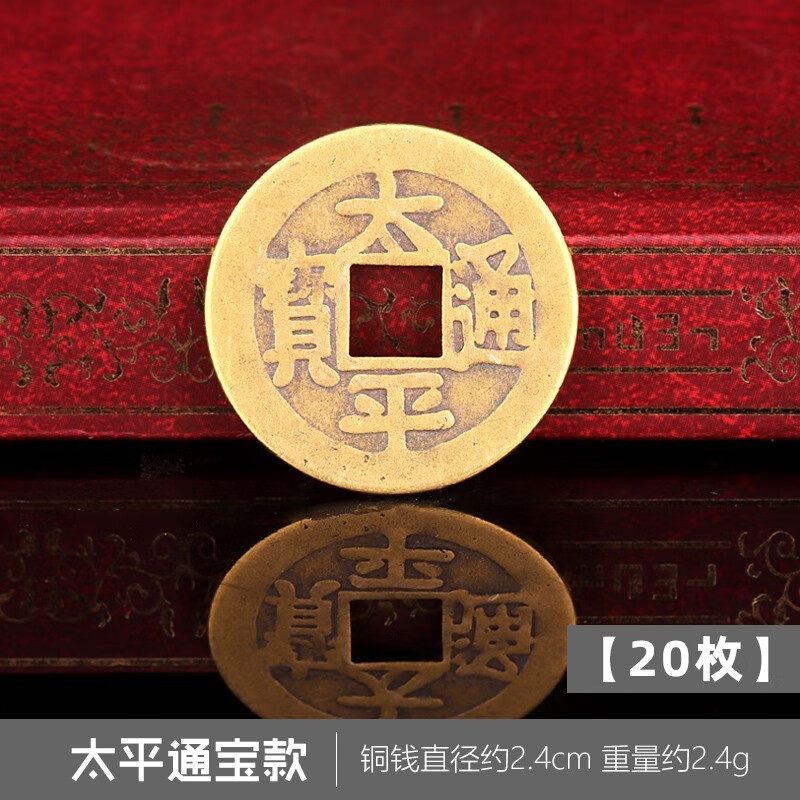 通宝钱】相关京东优惠商品推荐升序排行榜- 价格图片品牌优惠券- 虎窝购