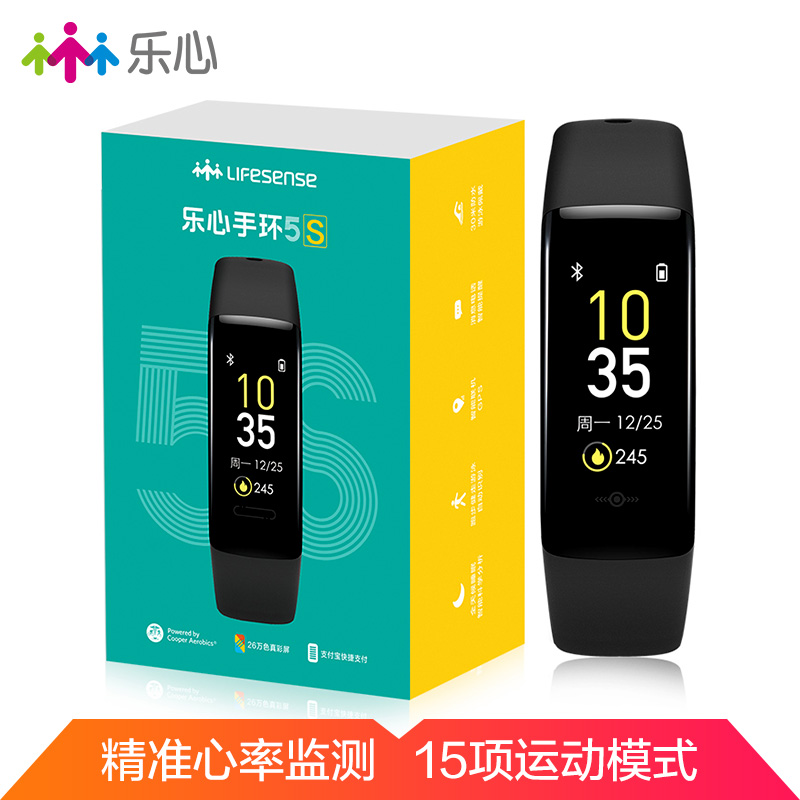 乐心手环5S 智能手环 心率手环 彩屏触控运动手环 快捷支付 15项运动识别 有氧监测提升 IP68级防水