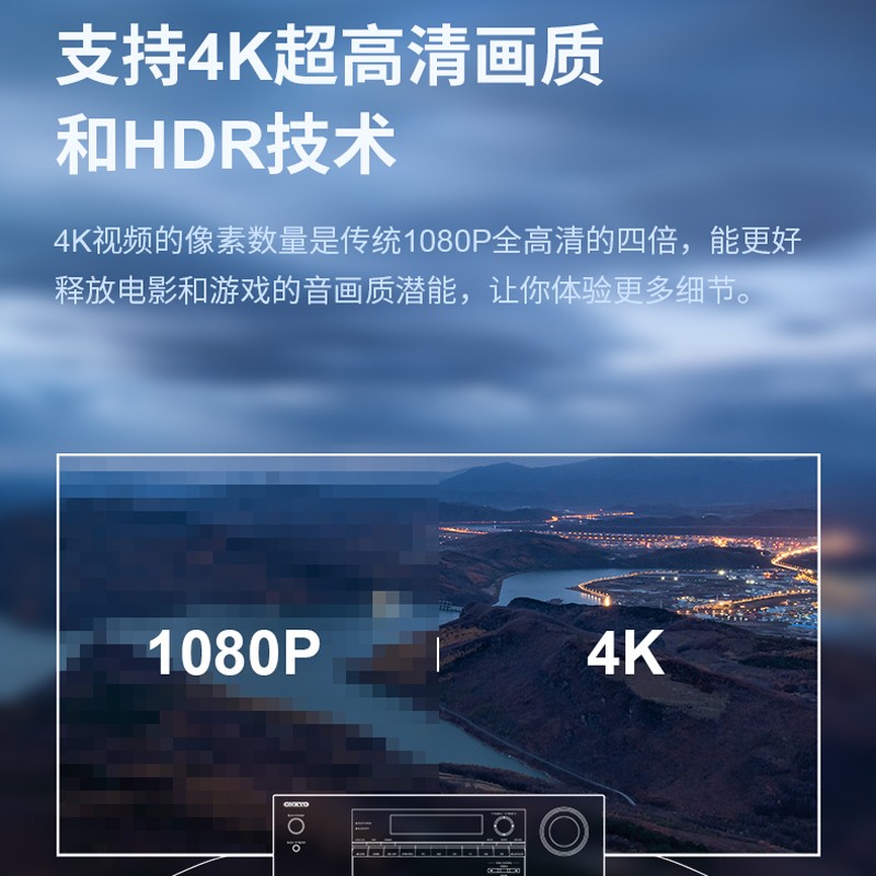 ONKYO安桥 TX-SR393 功放 5.2声道家庭影院音响 音箱AV功放机进口4K杜比全景声 DTS:X  蓝牙 多房间分享