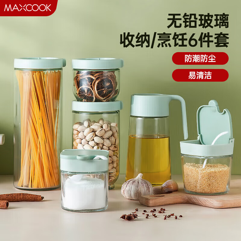 美厨（maxcook）玻璃油壶调料盒储物罐套装 油瓶盐罐调料架调料瓶 6件套MCPJ2589怎么看?