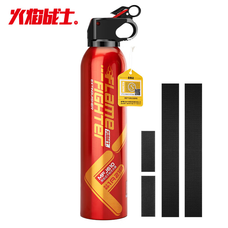 实话实说火焰战士MFJ610车载灭火器好不好呀，看看三个月心得分享