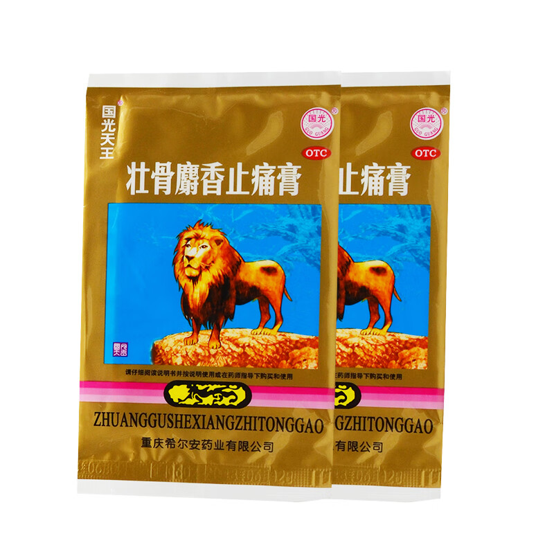 国光天王 壮骨麝香止痛膏 4片/袋 祛风湿 活血止痛 用于风湿关节,肌肉