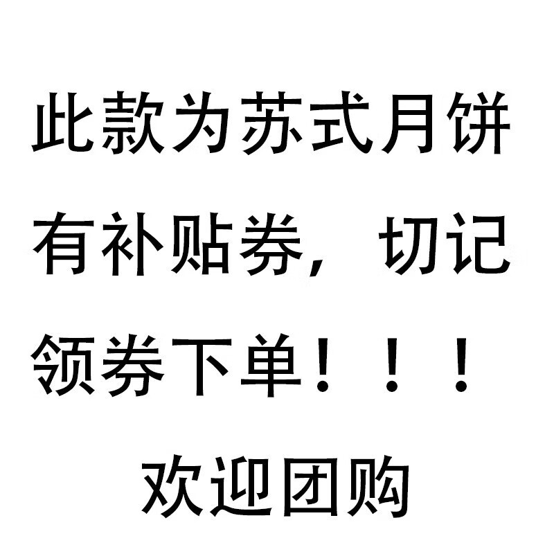 拉米娜高档月饼礼盒评测怎么样？详细评测报告！