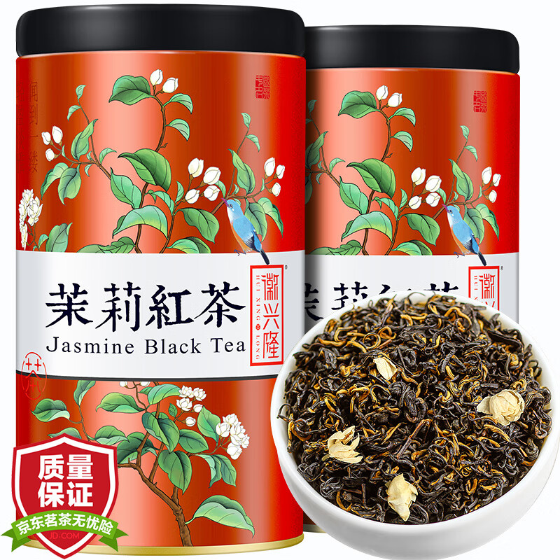 徽兴隆茉莉花茶