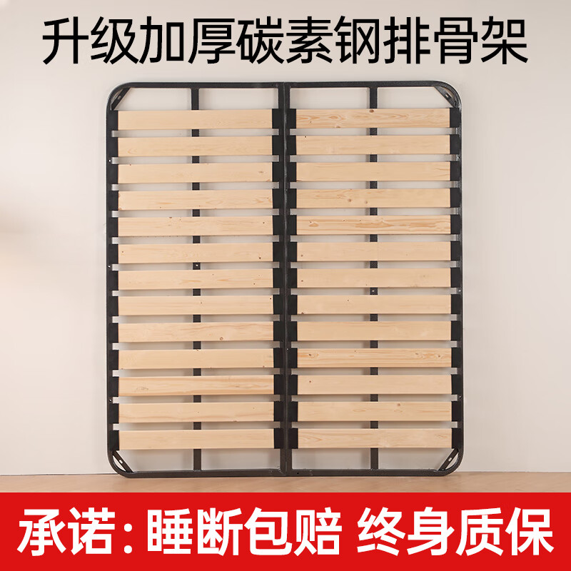 森雅特實(shí)木木條排骨架床架子排骨架床板床架龍骨架床架子底座床架支撐架 【標(biāo)準(zhǔn)款】排骨架10cm板寬-帶腳 900*1900mm