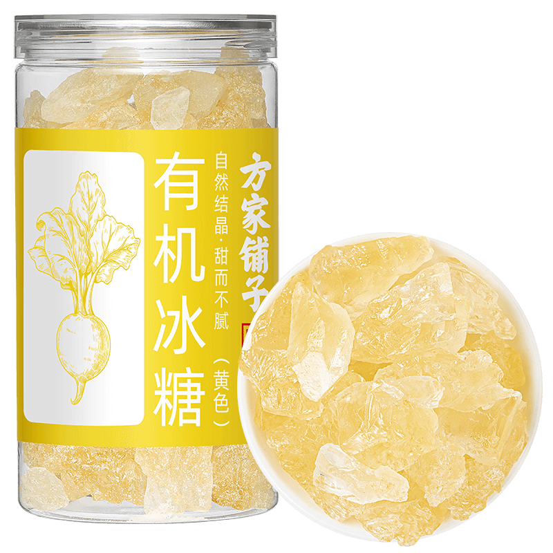 方家铺子中华老字号有机黄冰糖500g多晶冰糖烘焙调味糖水伴侣