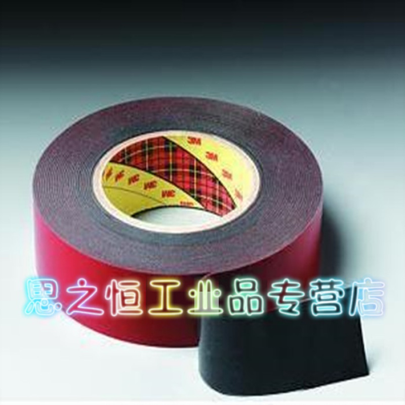 高强度双面胶 贴金属3m5952 vhb双面胶 建筑车用 3m双面胶