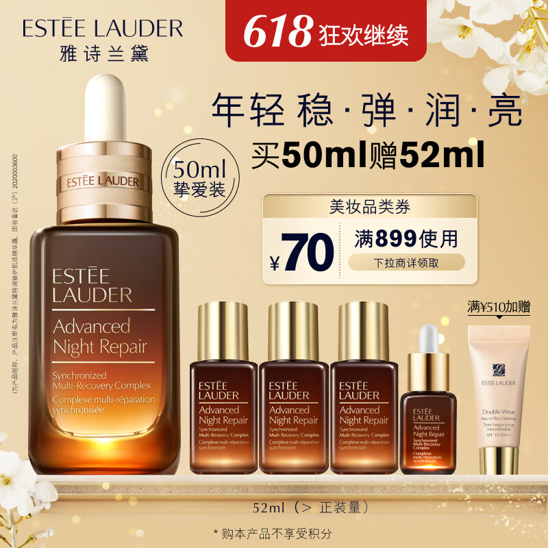 韩国进口laneige兰芝精华精华精华液