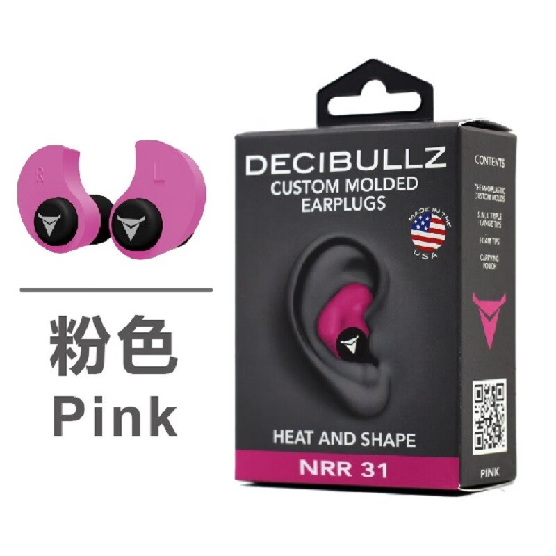 Decibullz定制隔音耳塞射击防噪音架子鼓手工作专用带线专业降噪 粉红色