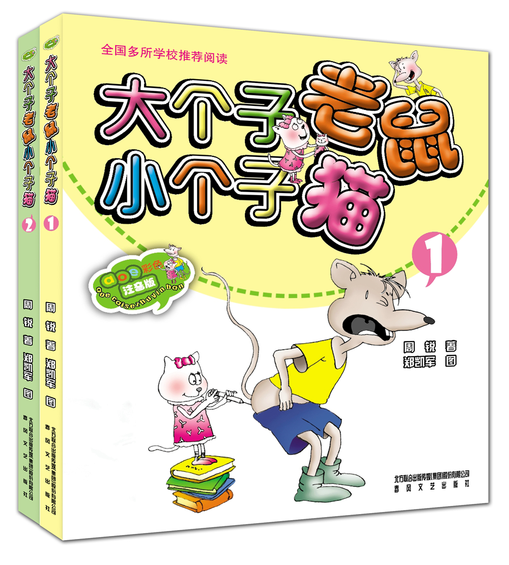 怎么查儿童文学商品的历史价格|儿童文学价格走势图