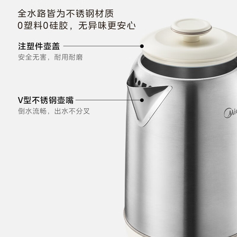 美的水壶电热水壶开水壶电水壶3041.8L暖水壶断电评测值得买吗？图文解说评测？