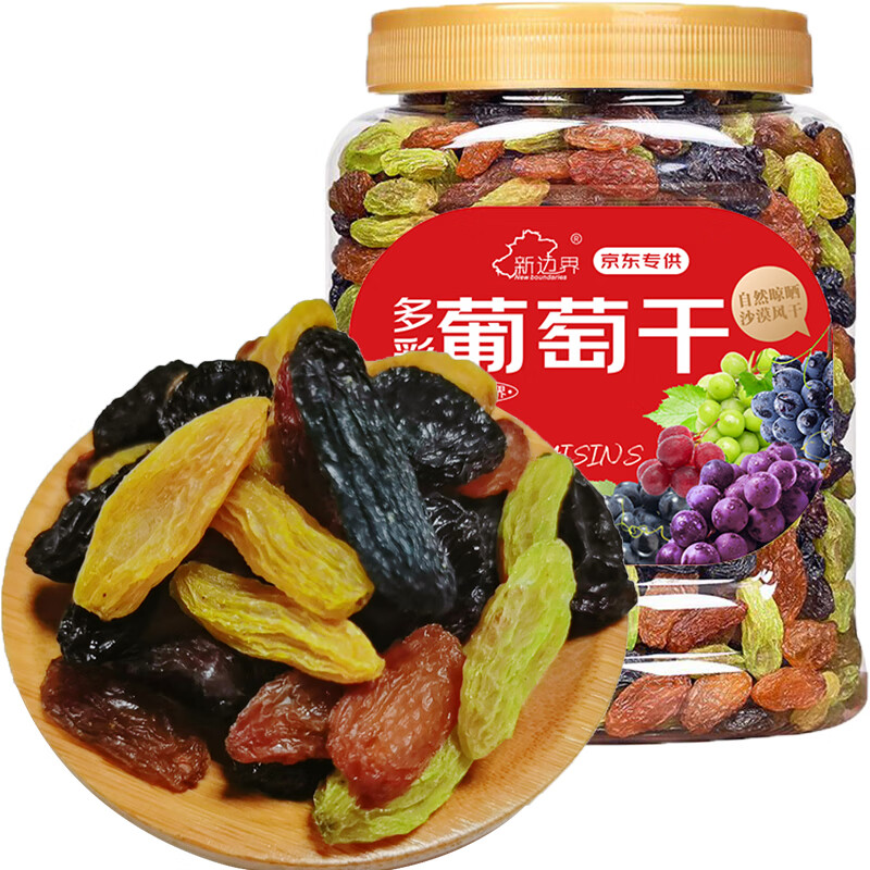新边界 精选多彩葡萄干400g 多装100g提子新疆特产蜜饯锁鲜罐装属于什么档次？