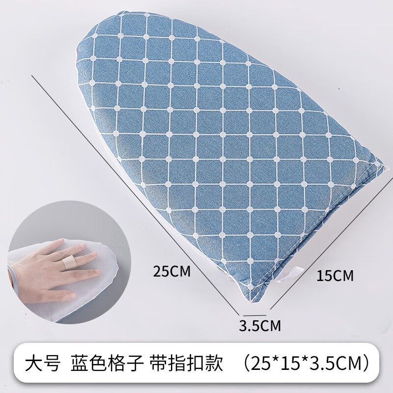 雏苞迷你手持烫衣板家用小型熨衣板挂烫机隔热熨斗垫板专业熨烫板海绵 蓝格大号尖头带指扣款