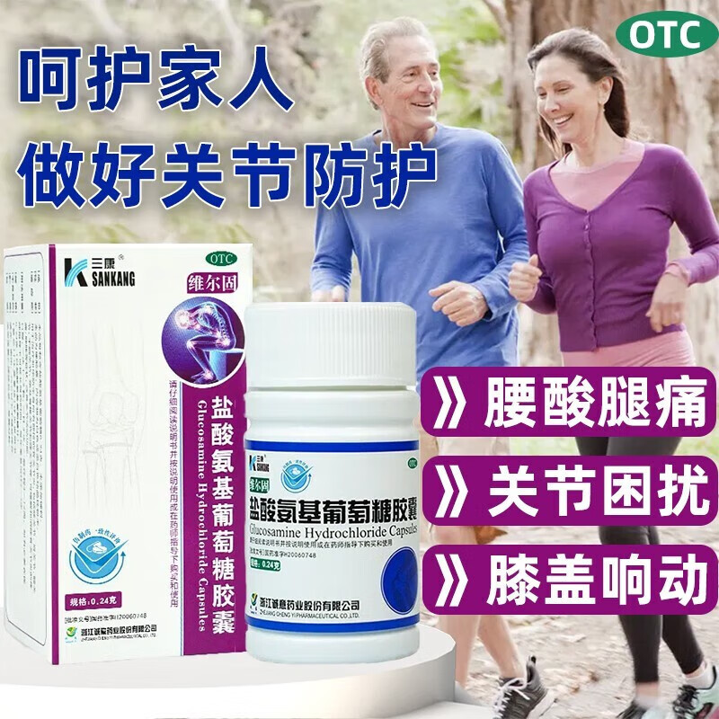 痹通药酒哪里有卖_四知堂痹通药酒官网_痹通药酒的作用及功效