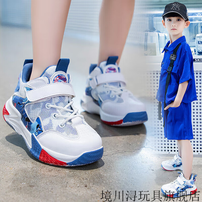 春秋季网面透气儿童鞋子中大童学生潮鞋4-12岁女童 天蓝色 双网jj6601