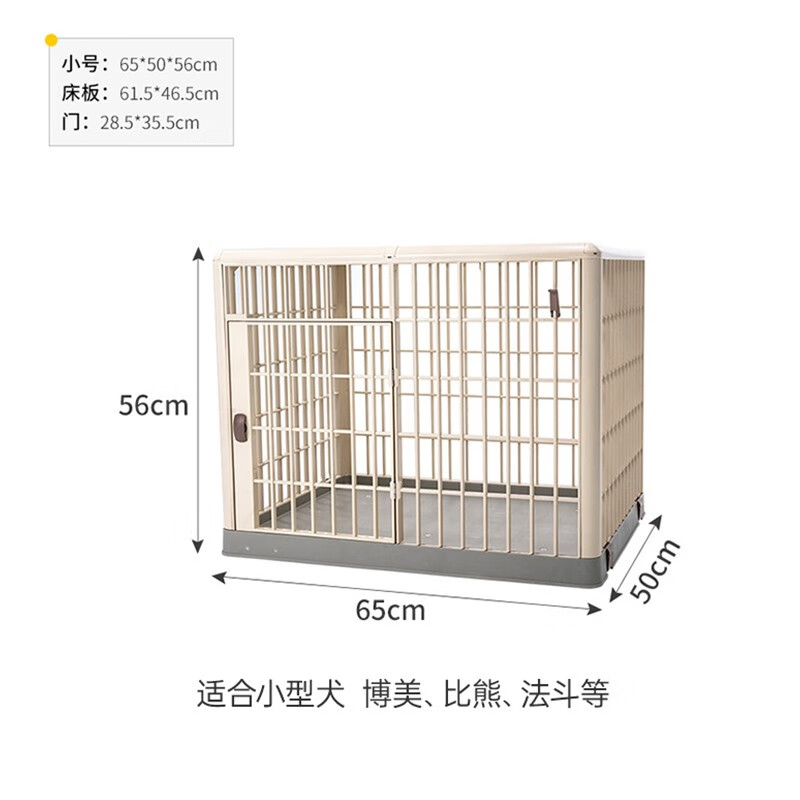 HELLOLEIBOO徠本 狗籠子中小型犬柴犬柯基泰迪狗窩樹脂狗屋狗狗圍欄寵物籠子 加粗帶滑輪（建議30斤內(nèi)）博美