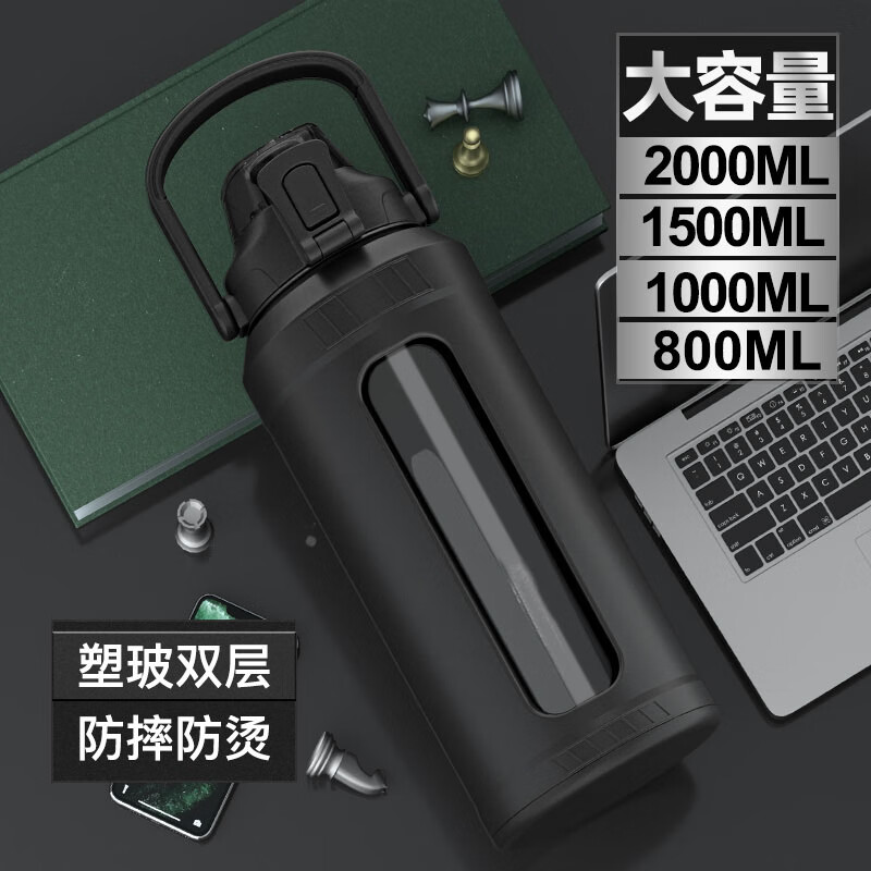 GROOT大容量玻璃杯耐高温防摔防爆运动吸管水杯子便携泡茶杯超大号水壶 【加厚防摔+茶隔】2000ml