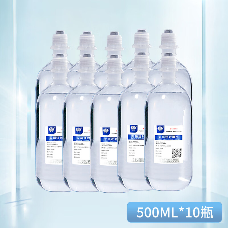 徽千方灭菌注射用水兽用注射水头孢青霉素粉针注射用疫苗稀释液国标